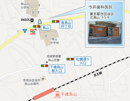 世田谷今井歯科医院までの地図